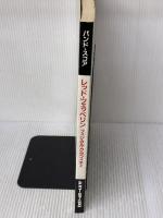 バンドスコア レッドツェッペリン フィジカルグラフィティ シンコーミュージック