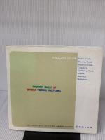 ドラゴンクエストIVワ-ルド漫遊記 スクウェア・エニックス