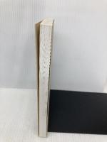 【※書き込み有】漢方外来: 漢方から診るからだと病気 (ぷらいまりBOOKS 2) プリメド社 日笠 久美