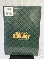 【※イタミ有り】キートン動物記: MASTERキートン/番外編 小学館 勝鹿 北星