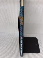 【※イタミ有り】キートン動物記: MASTERキートン/番外編 小学館 勝鹿 北星