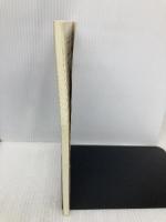 歴史研究 第529号(2005年6月号) 歴研