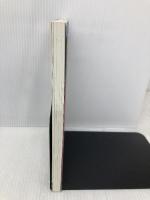 スカイツリーの周辺で愛を叫ぶ (PHPコミックス) PHP研究所 魚乃目三太