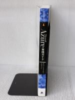 Microsoft Azure実践ガイド (impress top gear) インプレス 真壁 徹