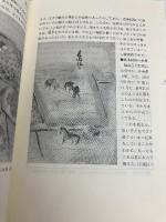 教育の社会史 放送大学教育振興会 辻本 雅史