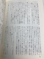 グロリア・スワンソン自伝 文藝春秋 グロリア スワンソン