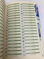 メイプルストーリー マスターズガイド データ編 2010.1バージョン (ゲーマガBOOKS) ソフトバンククリエイティブ エンタテインメント書籍編集部