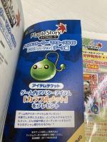 メイプルストーリー マスターズガイド データ編 2010.1バージョン (ゲーマガBOOKS) ソフトバンククリエイティブ エンタテインメント書籍編集部