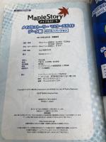 メイプルストーリー マスターズガイド データ編 2010.1バージョン (ゲーマガBOOKS) ソフトバンククリエイティブ エンタテインメント書籍編集部