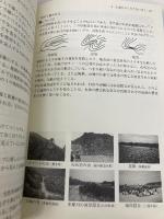 最新小学理科の授業 6年: 2002年新指導要領対応 1時間ごとの授業展開と解説 民衆社 左巻 健男