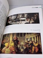 プラド美術館　ガイドブック（日本語版）  aldeasa