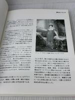 プラド美術館　ガイドブック（日本語版）  aldeasa