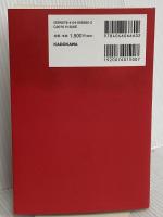 7日で完全攻略! 世界一やさしいポーカーの勝ち方 KADOKAWA 世界のヨコサワ