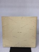 【※イタミ有り】イギリスのお菓子 エムオンエンターテイメント 北野 佐久子