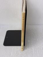 【※イタミ有り】イギリスのお菓子 エムオンエンターテイメント 北野 佐久子