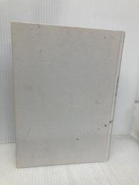 【※カバー無し】心の社会 産業図書 Marvin Minsky