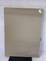 【※イタミ有り】竹中工務店のディテール: 実例詳細・標準詳細図集