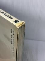 【※イタミ有り】竹中工務店のディテール: 実例詳細・標準詳細図集