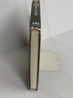 【※カバー無】響きの器 人間と歴史社 多田 フォン トゥビッケル 房代