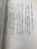 安克昌『心の傷を癒すということ』1月 (NHKテキスト) NHK出版 宮地 尚子