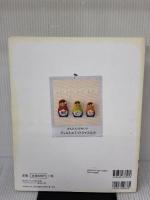 【※イタミ有り】フェルトのてづくりマスコット (レディブティックシリーズ no. 3396) ブティック社