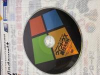 ウィンドウズ裏技大百科 (100％ムックシリーズ) 晋遊舎