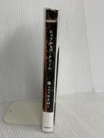 ヒップホップ・ドリーム 河出書房新社 漢 a.k.a. GAMI