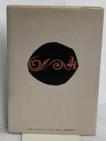 ギリシア神話を知っていますか 新潮社 阿刀田 高