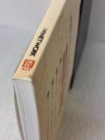 セキュリティ事故対応 最強の指南書 (日経ITエンジニアスクール) 日経BP 日経NETWORK