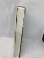 きみは金色の雨になる 平凡社 山本 賢藏