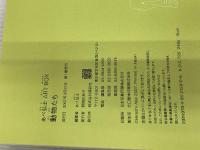 あべ弘士ART BOX 動物たち 講談社 あべ 弘士