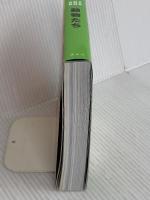 あべ弘士ART BOX 動物たち 講談社 あべ 弘士