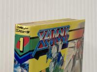 ゼビウス ― ファミリーコンピュータ ・ゲーム必勝法シリーズ (ケイブンシャ大百科別冊) 勁文社 長潟　謙彰