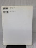 【※イタミ有り】四季を和える: 割烹の和えものの展開 旭屋出版 上野 直哉