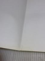 【※イタミ有り】四季を和える: 割烹の和えものの展開 旭屋出版 上野 直哉