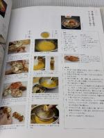 【※イタミ有り】四季を和える: 割烹の和えものの展開 旭屋出版 上野 直哉