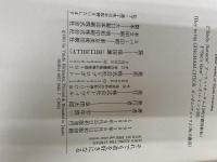 それでも君を好きになる トレヴィル 平中 悠一