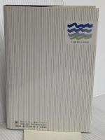 それでも君を好きになる トレヴィル 平中 悠一