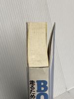 BORN TO RUN 走るために生まれた ウルトラランナーVS人類最強の“走る民族" NHK出版 クリストファー・マクドゥーガル