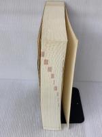 【※書き込み有り】総合 調理用語辞典