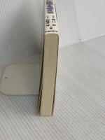 マイナスイオンが医学を変える 健友館 堀口 昇