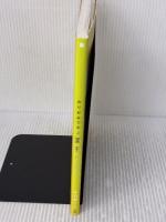 おりがみで学ぶ図形パズル プレミアムカバー 【小学校全学年用 算数】 ディスカヴァー・トゥエンティワン 山口 榮一