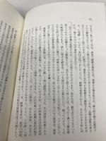 ダライ・ラマ、イエスを語る (角川21世紀叢書 1) KADOKAWA ダライ ラマ