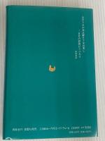 ふる里信州諏訪 星雲社 高橋 俊夫