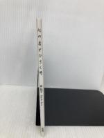 心の扉がひらく時 新風舎 真 和子