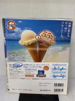 【※イタミ有り】るるぶ沖縄 ’03 (るるぶ情報版 九州 8) JTBパブリッシング