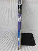 【※イタミ有り】るるぶ沖縄 ’03 (るるぶ情報版 九州 8) JTBパブリッシング