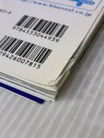 【※イタミ有り】るるぶ沖縄 ’03 (るるぶ情報版 九州 8) JTBパブリッシング