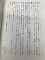 嫌われる勇気 自己啓発の源流「アドラー」の教え ダイヤモンド社 岸見 一郎