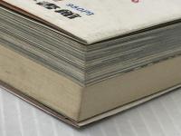 中国を知る―探訪アルバム カラー版 (1973年) (ポイント・ブックス) 青年書館 名古屋放送株式会社報道部